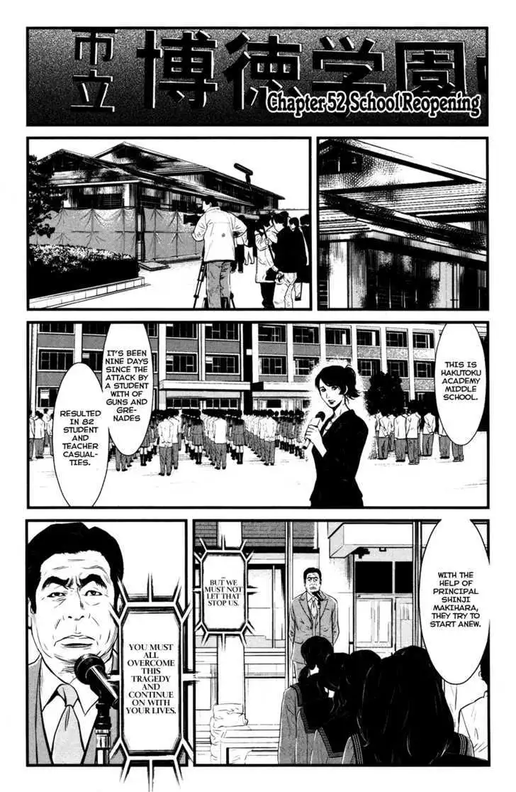 Wolf Guy: Ookami no Monshou - Chapter 52 [photo 2] - MangaPorn