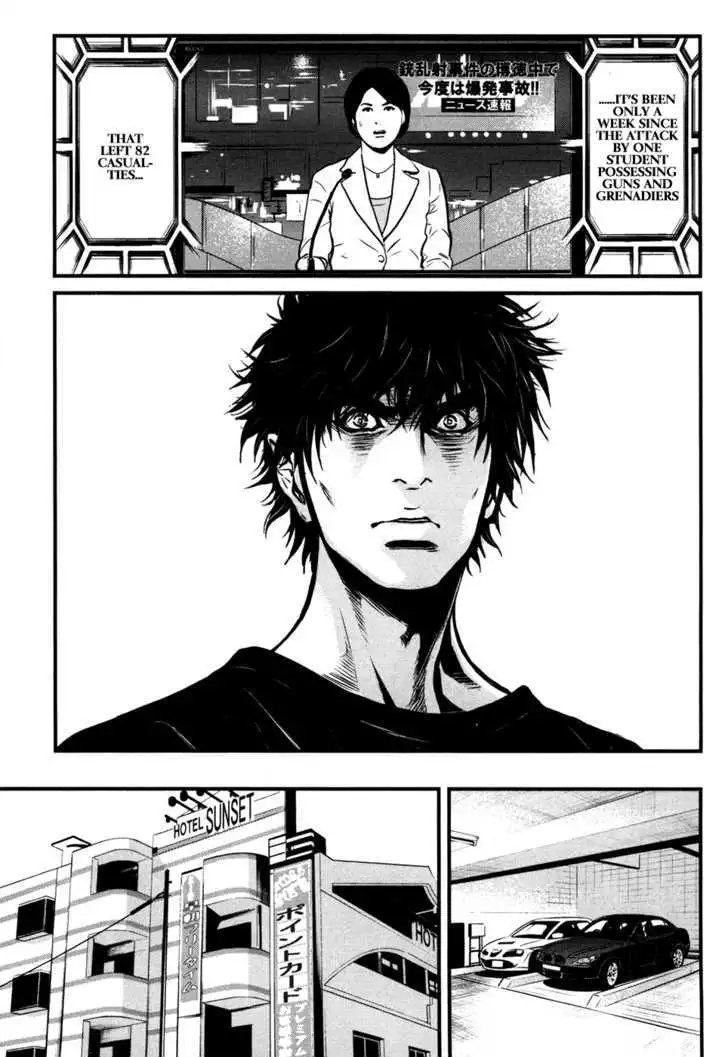 Wolf Guy: Ookami no Monshou - Chapter 53 [photo 10] - MangaPorn