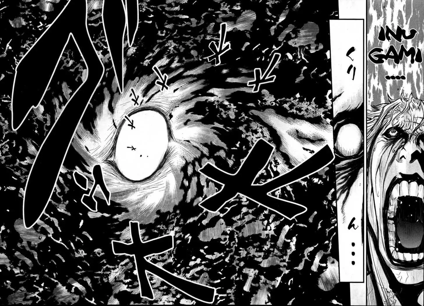 Wolf Guy: Ookami no Monshou - Chapter 53 [photo 15] - MangaPorn