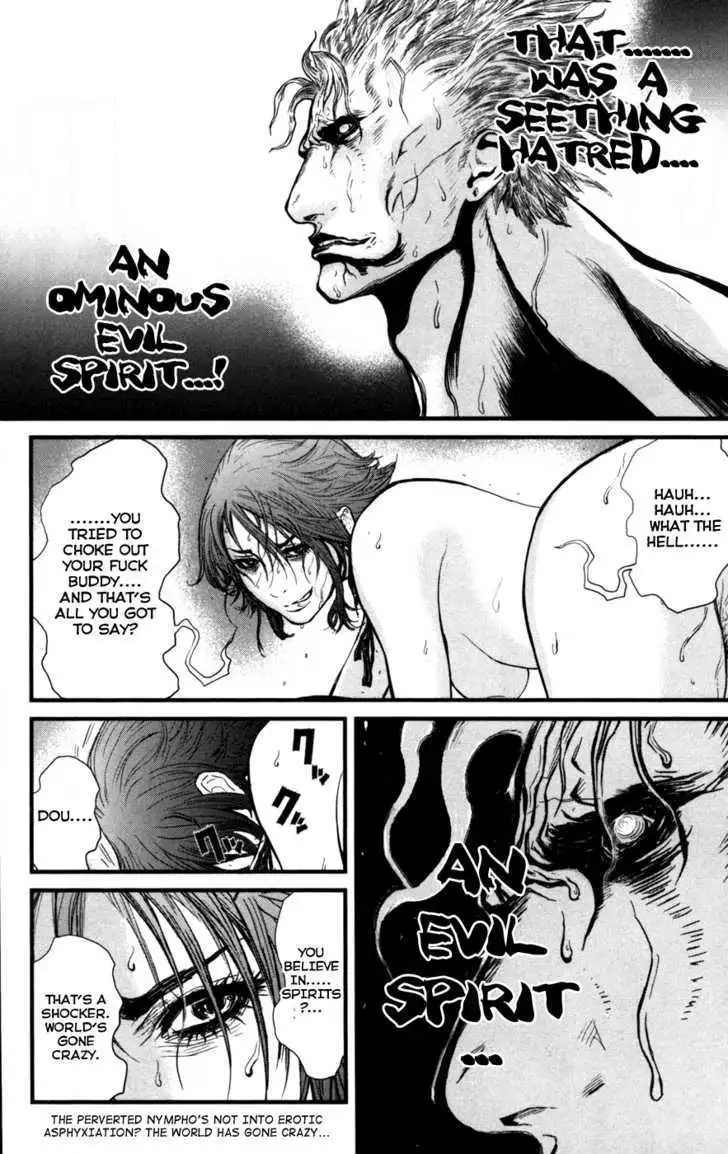 Wolf Guy: Ookami no Monshou - Chapter 53 [photo 17] - MangaPorn