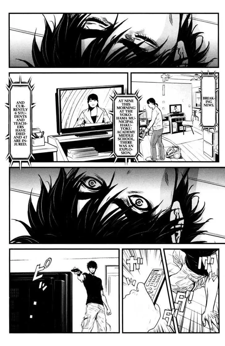 Wolf Guy: Ookami no Monshou - Chapter 53 [photo 9] - MangaPorn