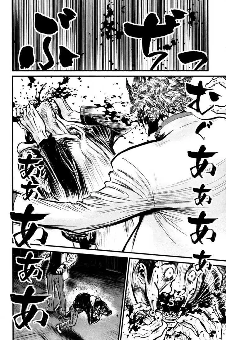 Wolf Guy: Ookami no Monshou - Chapter 56 [photo 11] - MangaPorn