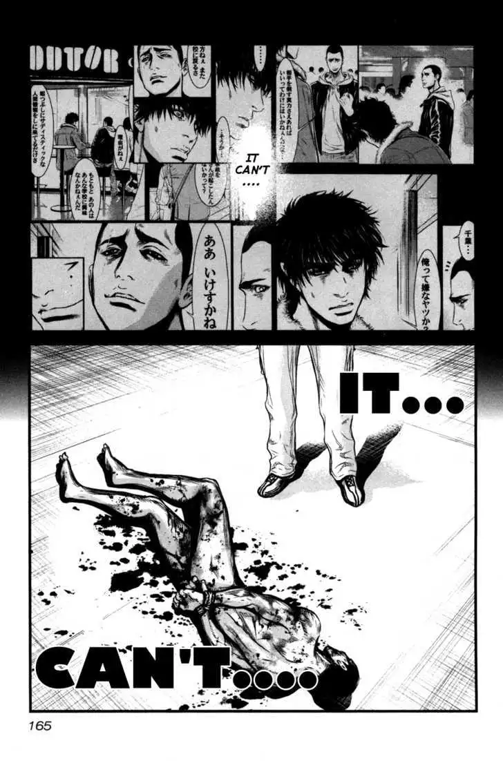 Wolf Guy: Ookami no Monshou - Chapter 56 [photo 19] - MangaPorn