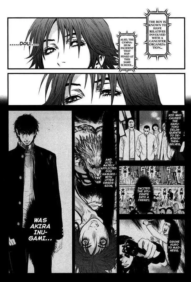 Wolf Guy: Ookami no Monshou - Chapter 57 [photo 11] - MangaPorn