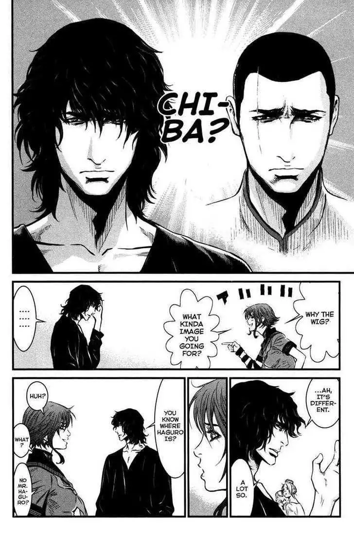 Wolf Guy: Ookami no Monshou - Chapter 57 [photo 15] - MangaPorn