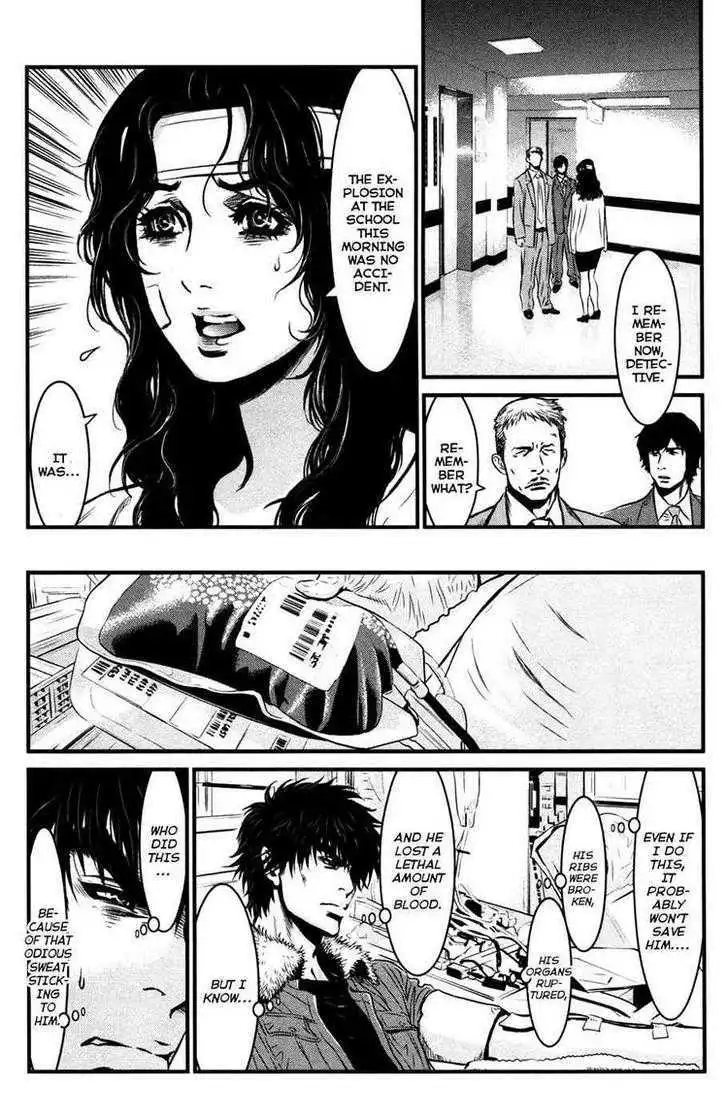 Wolf Guy: Ookami no Monshou - Chapter 57 [photo 5] - MangaPorn