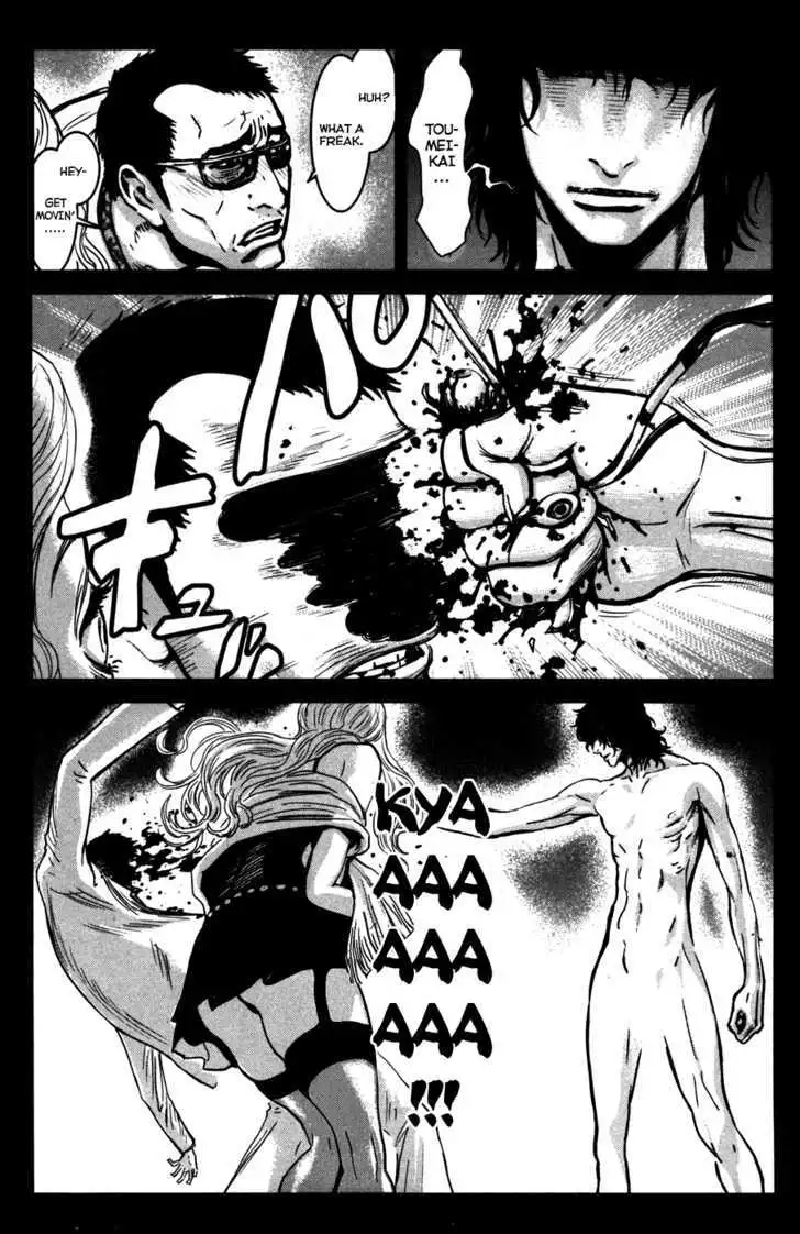 Wolf Guy: Ookami no Monshou - Chapter 58 [photo 16] - MangaPorn