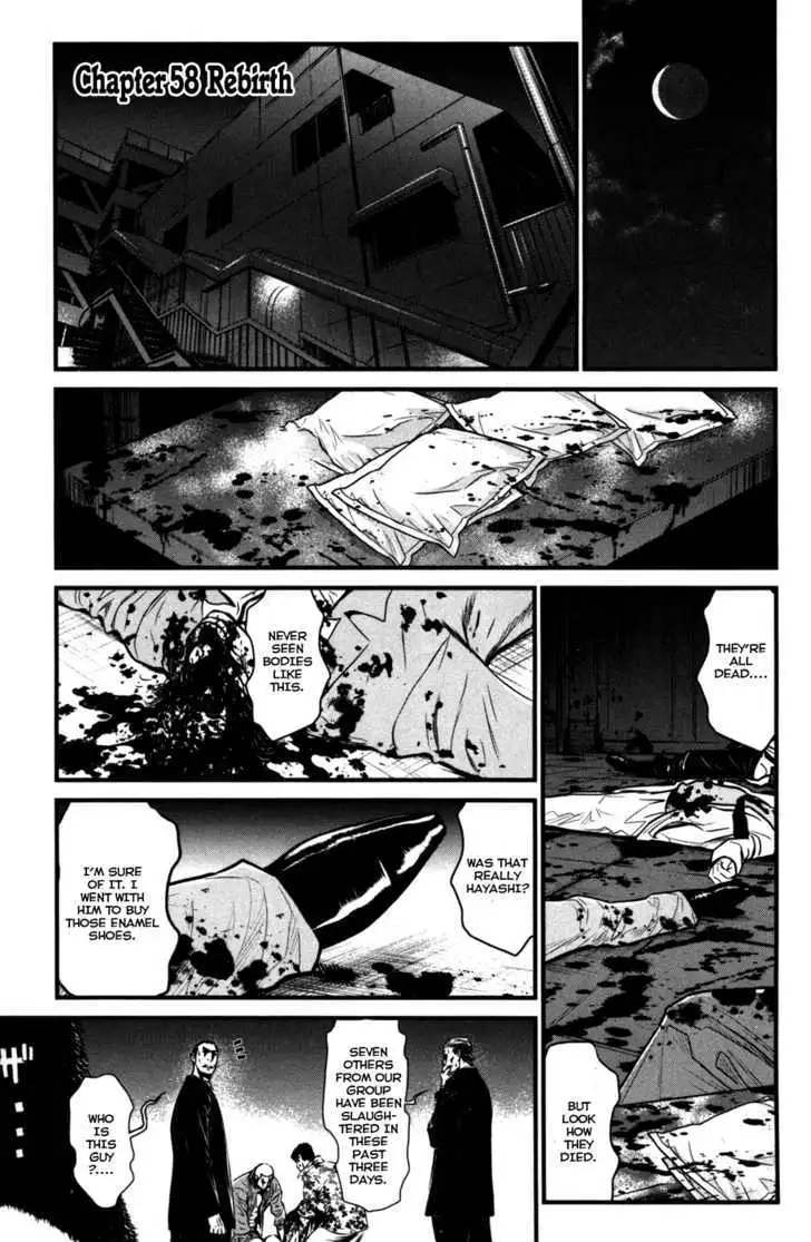 Wolf Guy: Ookami no Monshou - Chapter 58 [photo 2] - MangaPorn