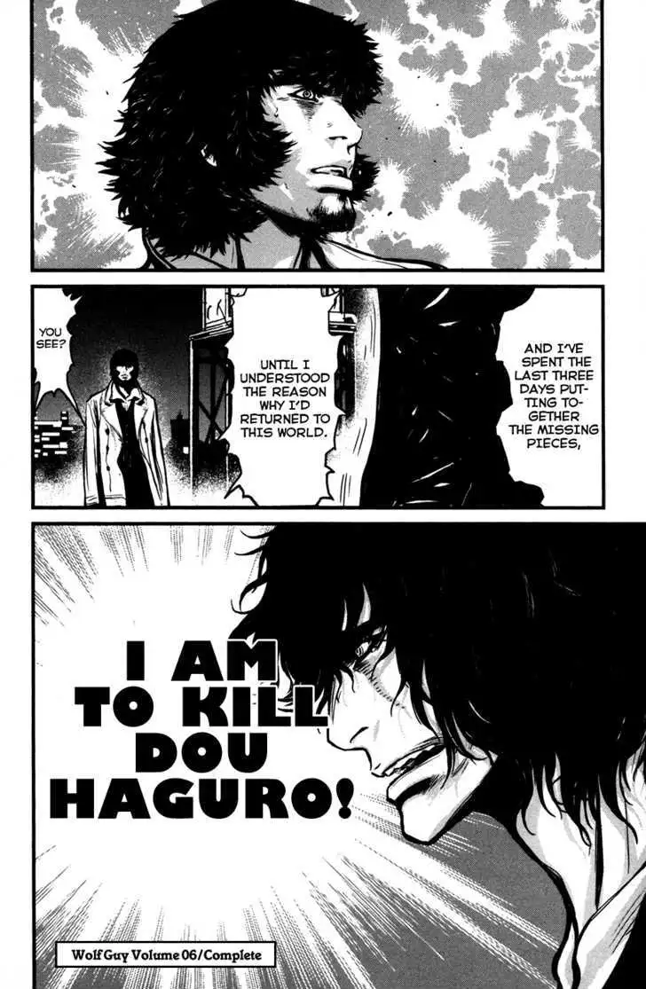 Wolf Guy: Ookami no Monshou - Chapter 58 [photo 21] - MangaPorn