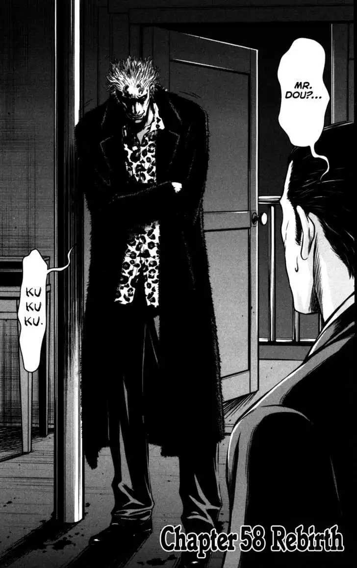 Wolf Guy: Ookami no Monshou - Chapter 58 [photo 3] - MangaPorn