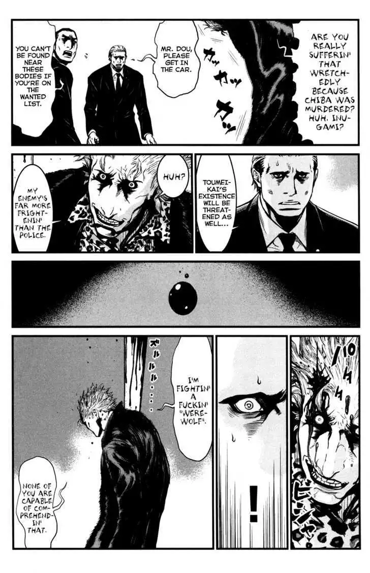 Wolf Guy: Ookami no Monshou - Chapter 58 [photo 5] - MangaPorn