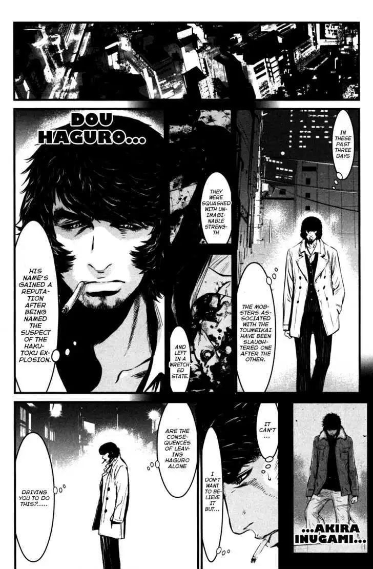 Wolf Guy: Ookami no Monshou - Chapter 58 [photo 7] - MangaPorn