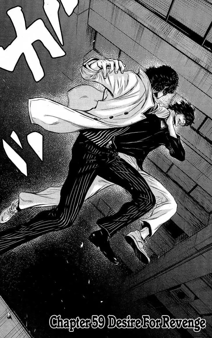 Wolf Guy: Ookami no Monshou - Chapter 59 [photo 7] - MangaPorn