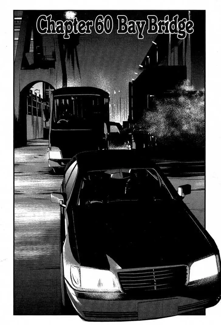 Wolf Guy: Ookami no Monshou - Chapter 60 [photo 3] - MangaPorn