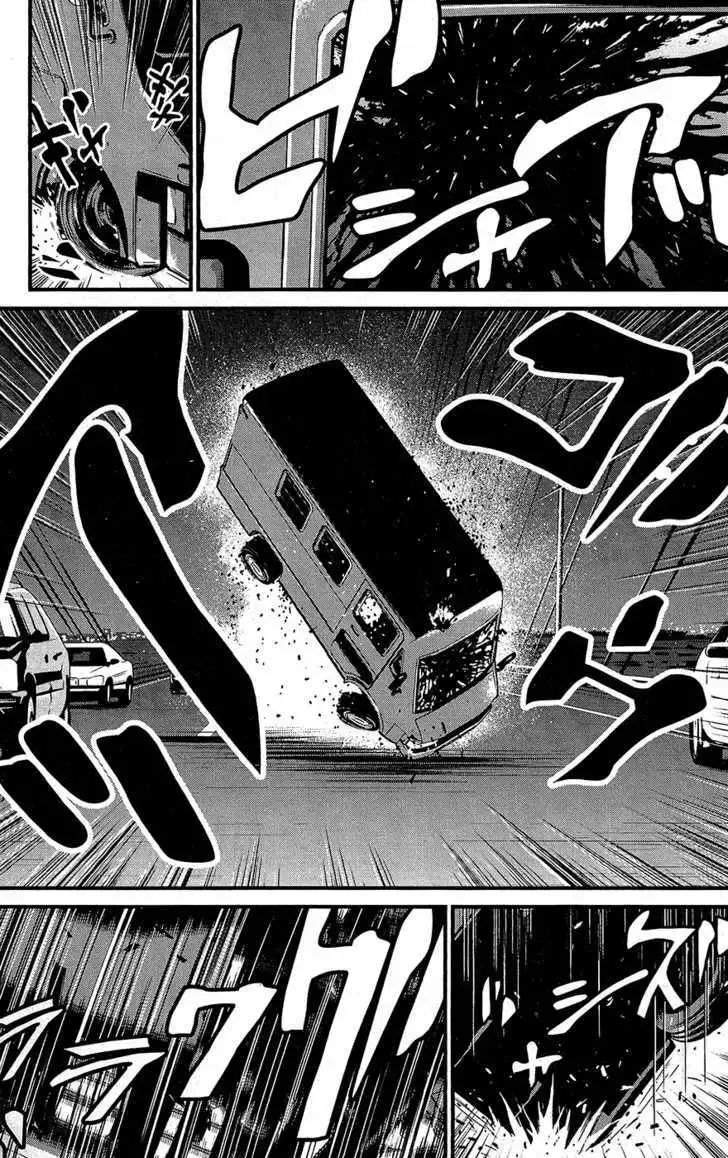 Wolf Guy: Ookami no Monshou - Chapter 60 [photo 8] - MangaPorn