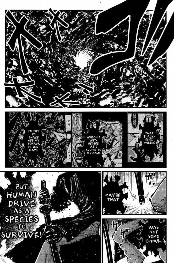 Wolf Guy: Ookami no Monshou - Chapter 63 [photo 15] - MangaPorn