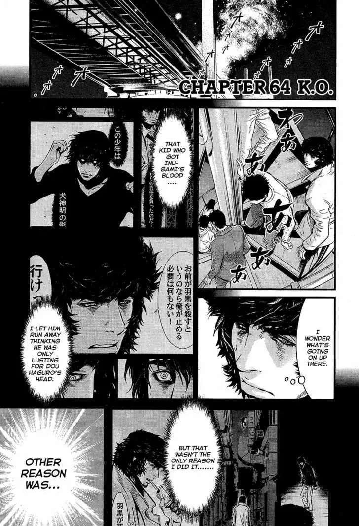 Wolf Guy: Ookami no Monshou - Chapter 64 [photo 3] - MangaPorn