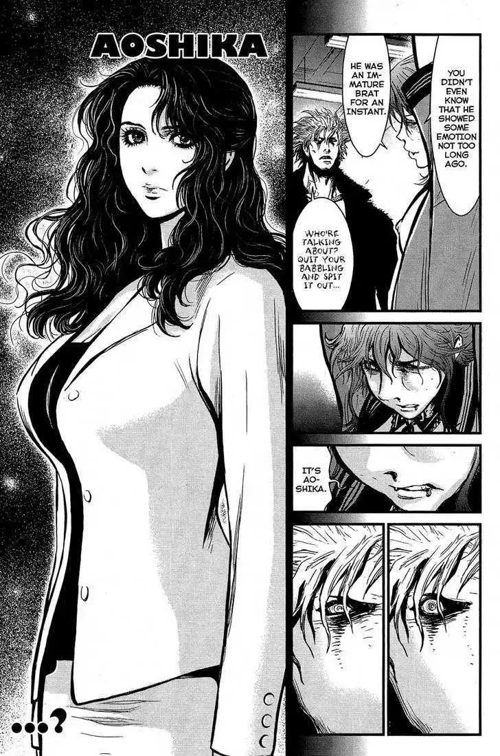 Wolf Guy: Ookami no Monshou - Chapter 65 [photo 14] - MangaPorn