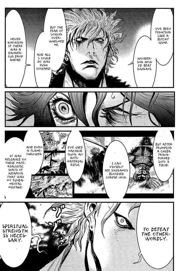 Wolf Guy: Ookami no Monshou - Chapter 65 [photo 6] - MangaPorn