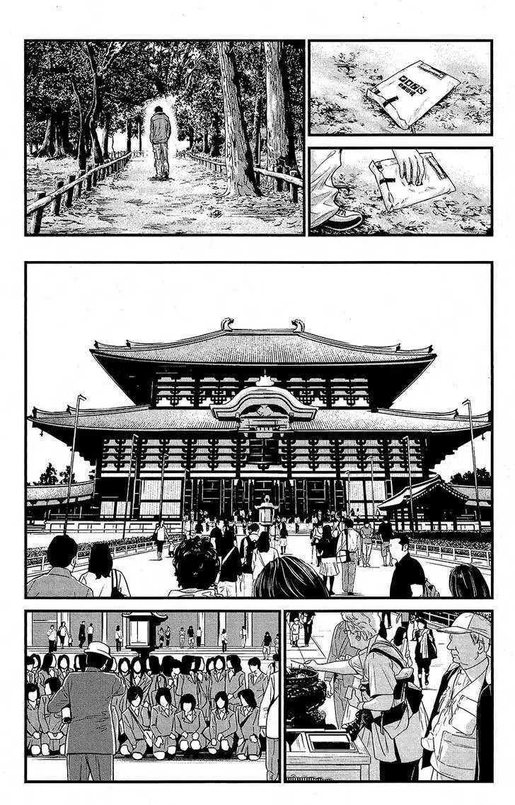 Wolf Guy: Ookami no Monshou - Chapter 66 [photo 12] - MangaPorn