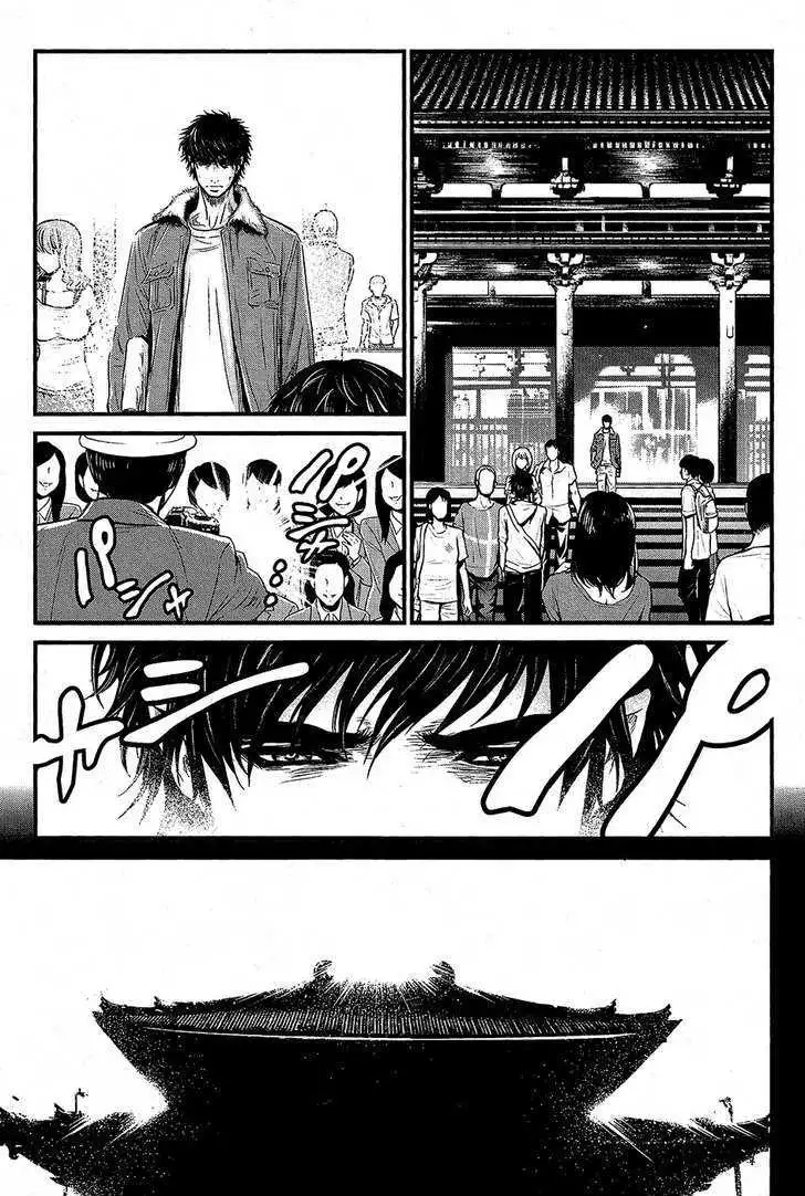 Wolf Guy: Ookami no Monshou - Chapter 66 [photo 13] - MangaPorn
