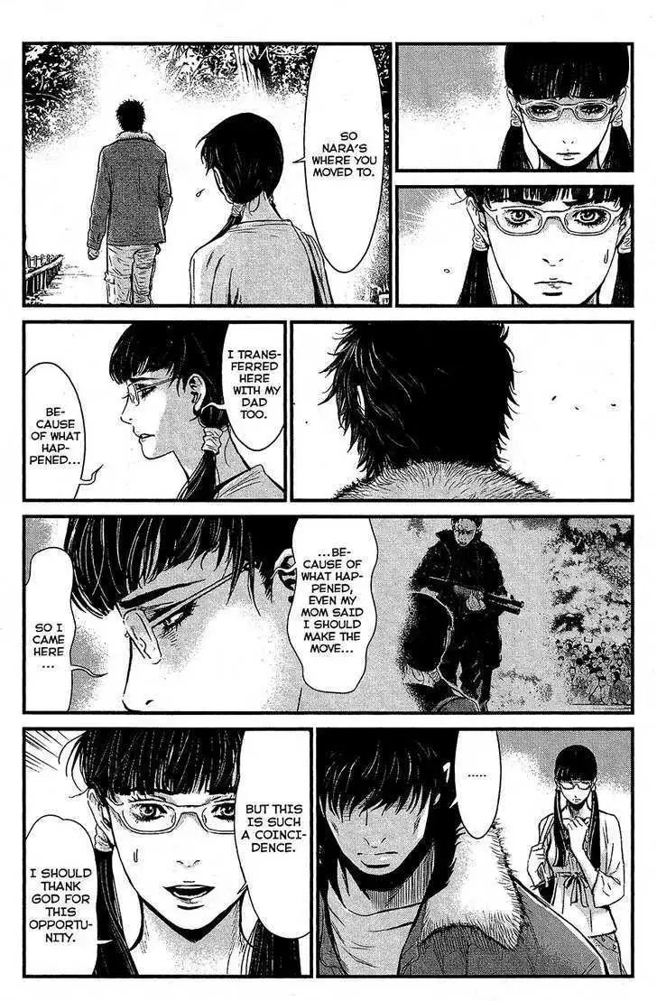 Wolf Guy: Ookami no Monshou - Chapter 66 [photo 2] - MangaPorn