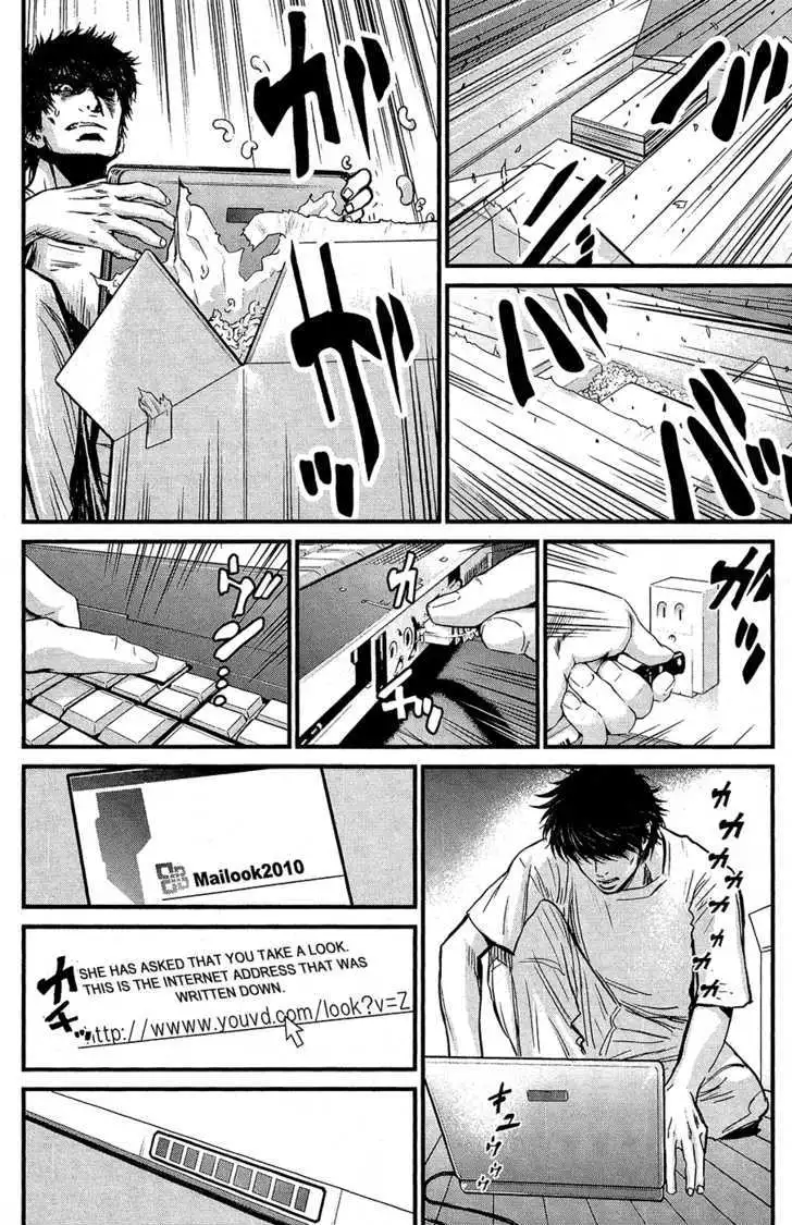 Wolf Guy: Ookami no Monshou - Chapter 67 [photo 16] - MangaPorn