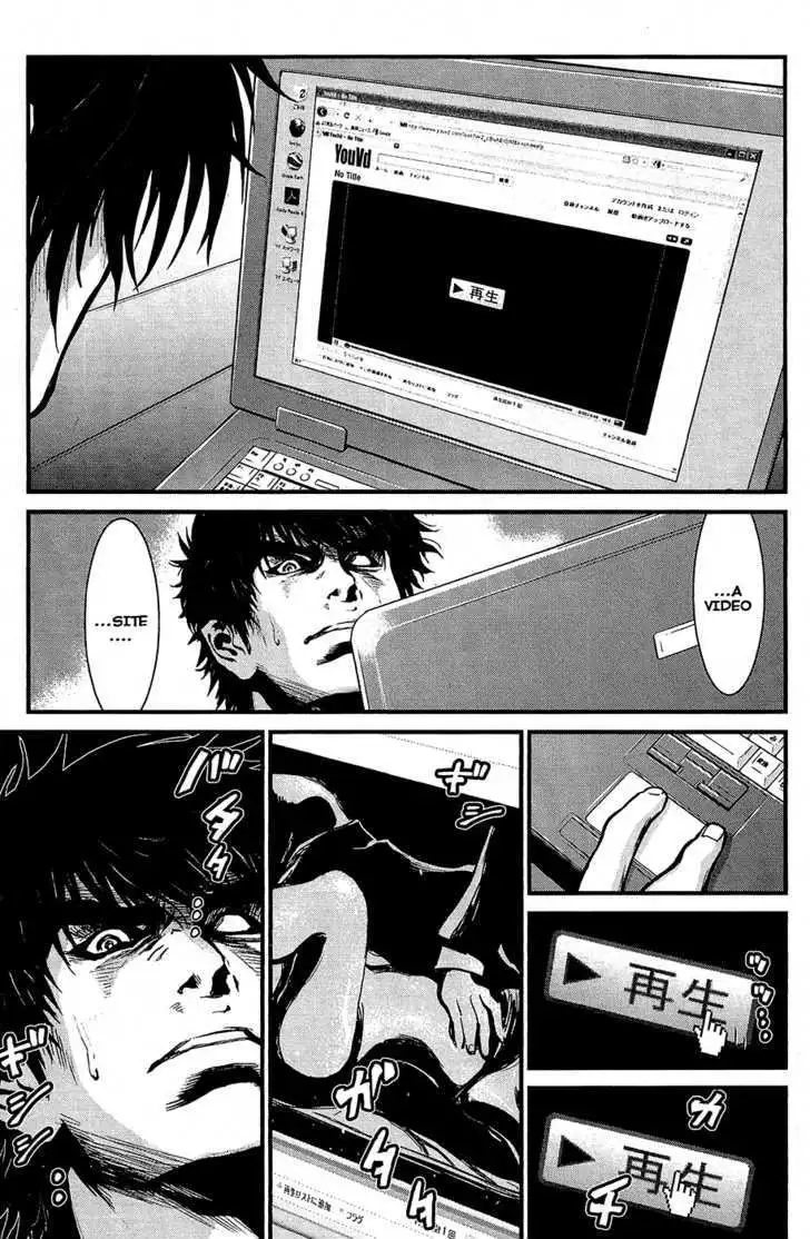 Wolf Guy: Ookami no Monshou - Chapter 67 [photo 17] - MangaPorn