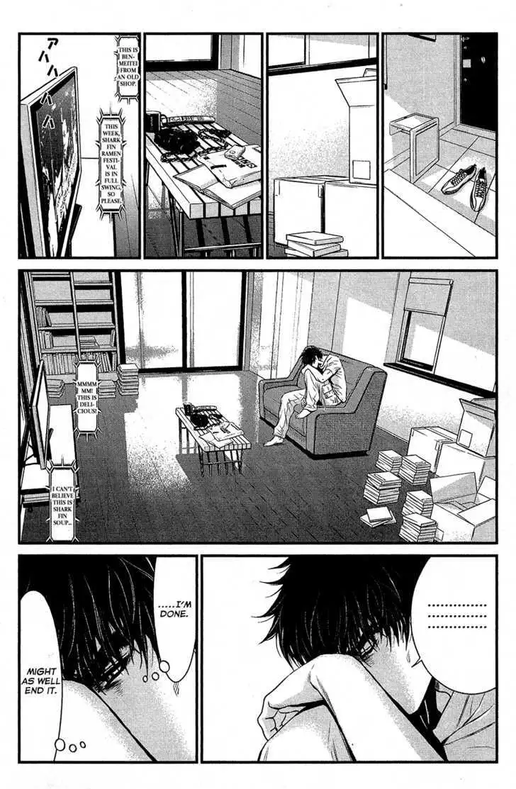 Wolf Guy: Ookami no Monshou - Chapter 67 [photo 8] - MangaPorn