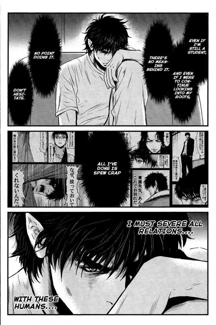 Wolf Guy: Ookami no Monshou - Chapter 67 [photo 9] - MangaPorn