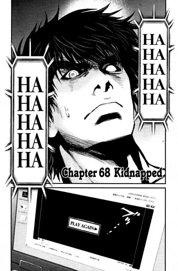 Wolf Guy: Ookami no Monshou - Chapter 68 [photo 5] - MangaPorn