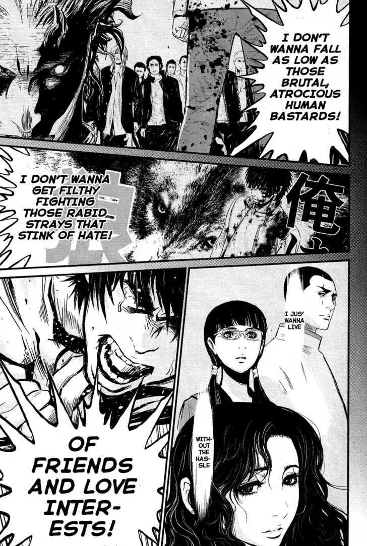 Wolf Guy: Ookami no Monshou - Chapter 69 [photo 14] - MangaPorn