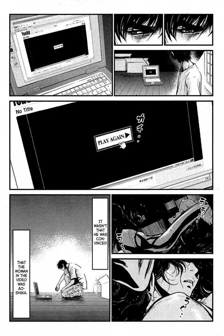 Wolf Guy: Ookami no Monshou - Chapter 70 [photo 4] - MangaPorn