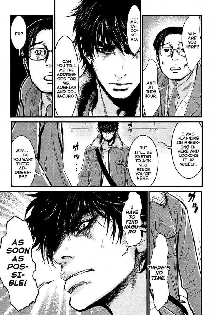 Wolf Guy: Ookami no Monshou - Chapter 71 [photo 16] - MangaPorn