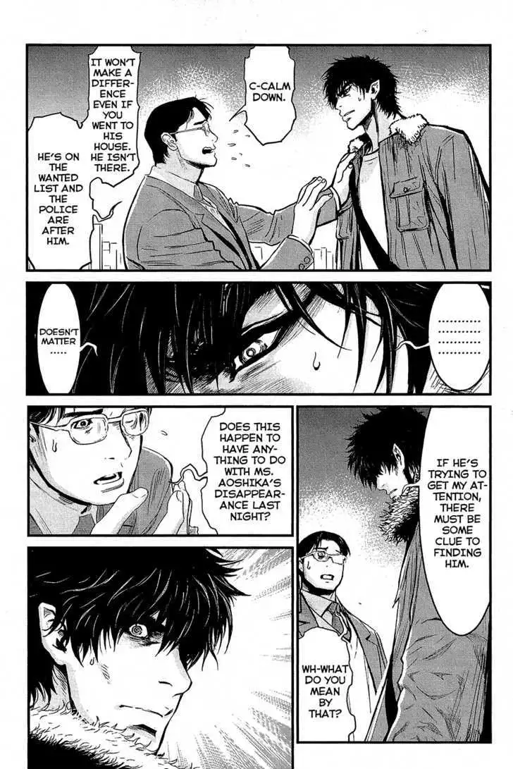 Wolf Guy: Ookami no Monshou - Chapter 71 [photo 17] - MangaPorn