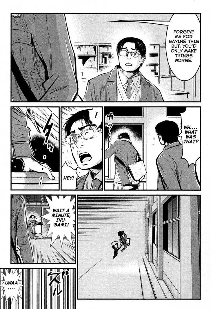 Wolf Guy: Ookami no Monshou - Chapter 71 [photo 20] - MangaPorn