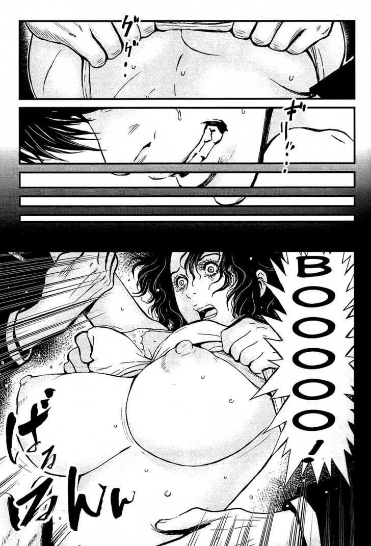 Wolf Guy: Ookami no Monshou - Chapter 71 [photo 6] - MangaPorn