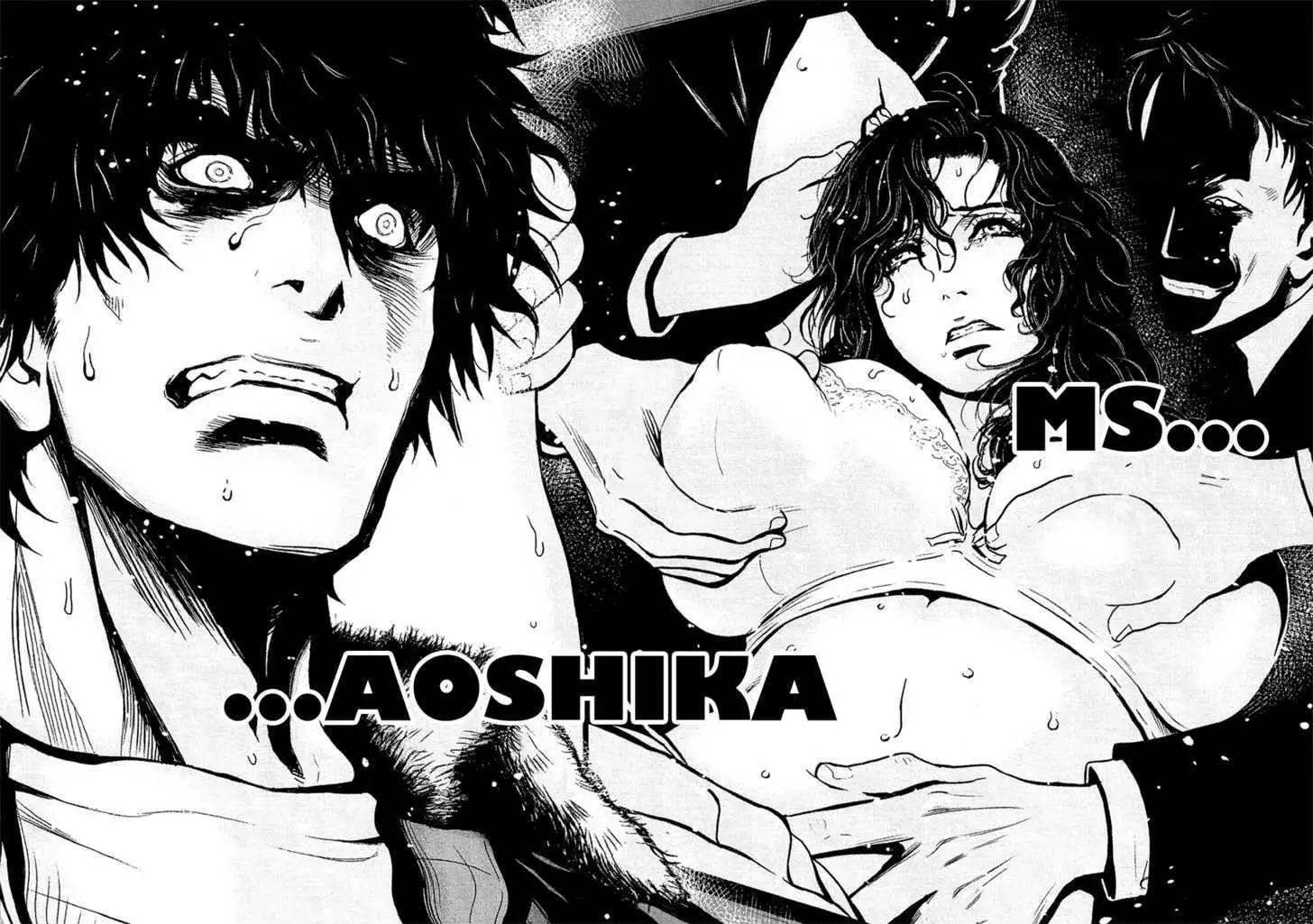 Wolf Guy: Ookami no Monshou - Chapter 72 [photo 11] - MangaPorn