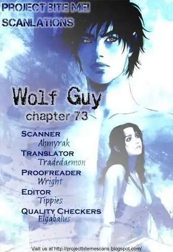 Wolf Guy: Ookami no Monshou - Chapter 73 [photo 1] - MangaPorn