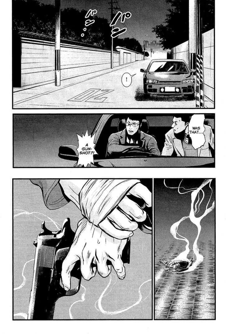 Wolf Guy: Ookami no Monshou - Chapter 73 [photo 10] - MangaPorn