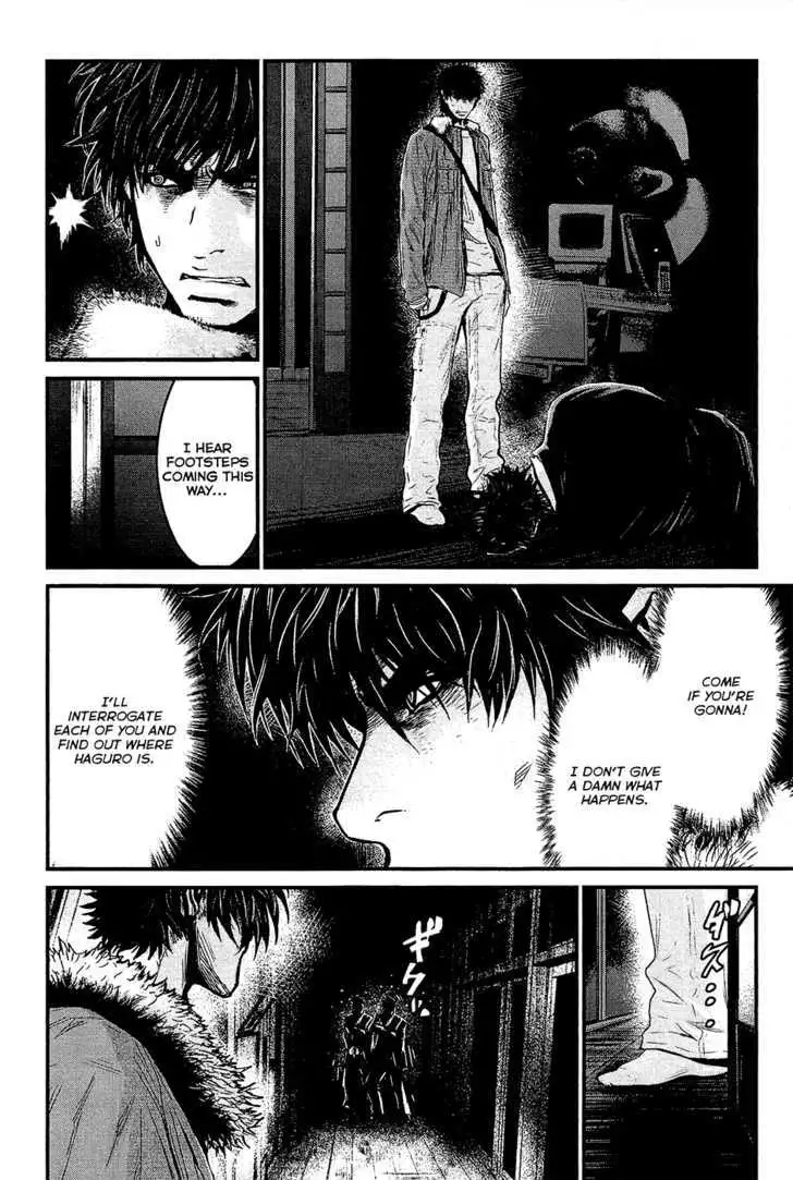 Wolf Guy: Ookami no Monshou - Chapter 73 [photo 14] - MangaPorn