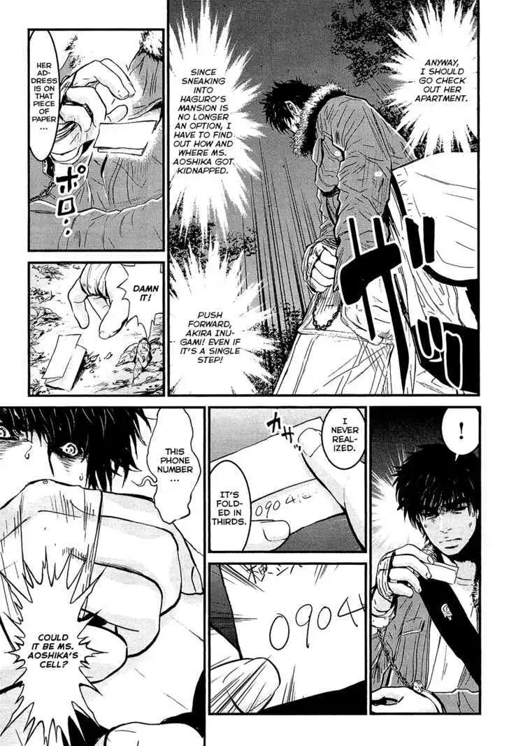 Wolf Guy: Ookami no Monshou - Chapter 74 [photo 10] - MangaPorn