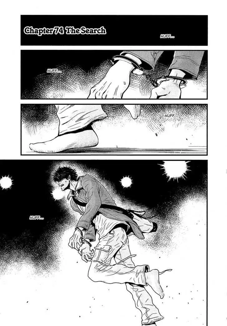 Wolf Guy: Ookami no Monshou - Chapter 74 [photo 3] - MangaPorn