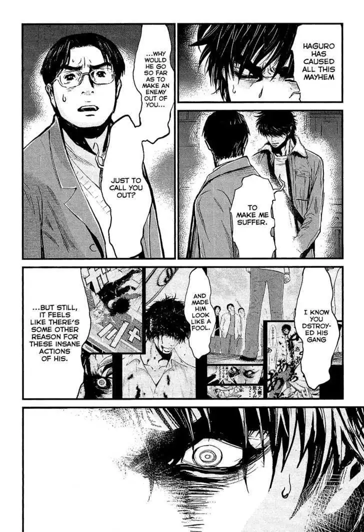 Wolf Guy: Ookami no Monshou - Chapter 75 [photo 10] - MangaPorn