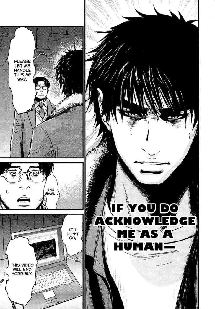 Wolf Guy: Ookami no Monshou - Chapter 75 [photo 15] - MangaPorn