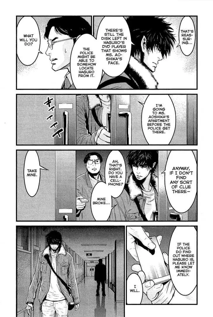 Wolf Guy: Ookami no Monshou - Chapter 75 [photo 18] - MangaPorn