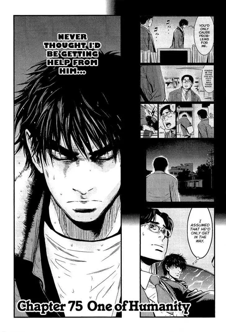 Wolf Guy: Ookami no Monshou - Chapter 75 [photo 2] - MangaPorn
