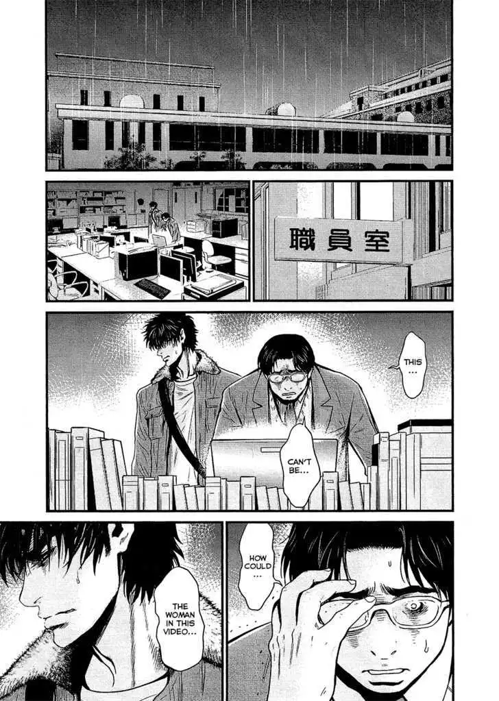 Wolf Guy: Ookami no Monshou - Chapter 75 [photo 3] - MangaPorn