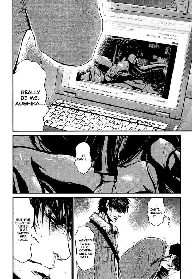 Wolf Guy: Ookami no Monshou - Chapter 75 [photo 4] - MangaPorn