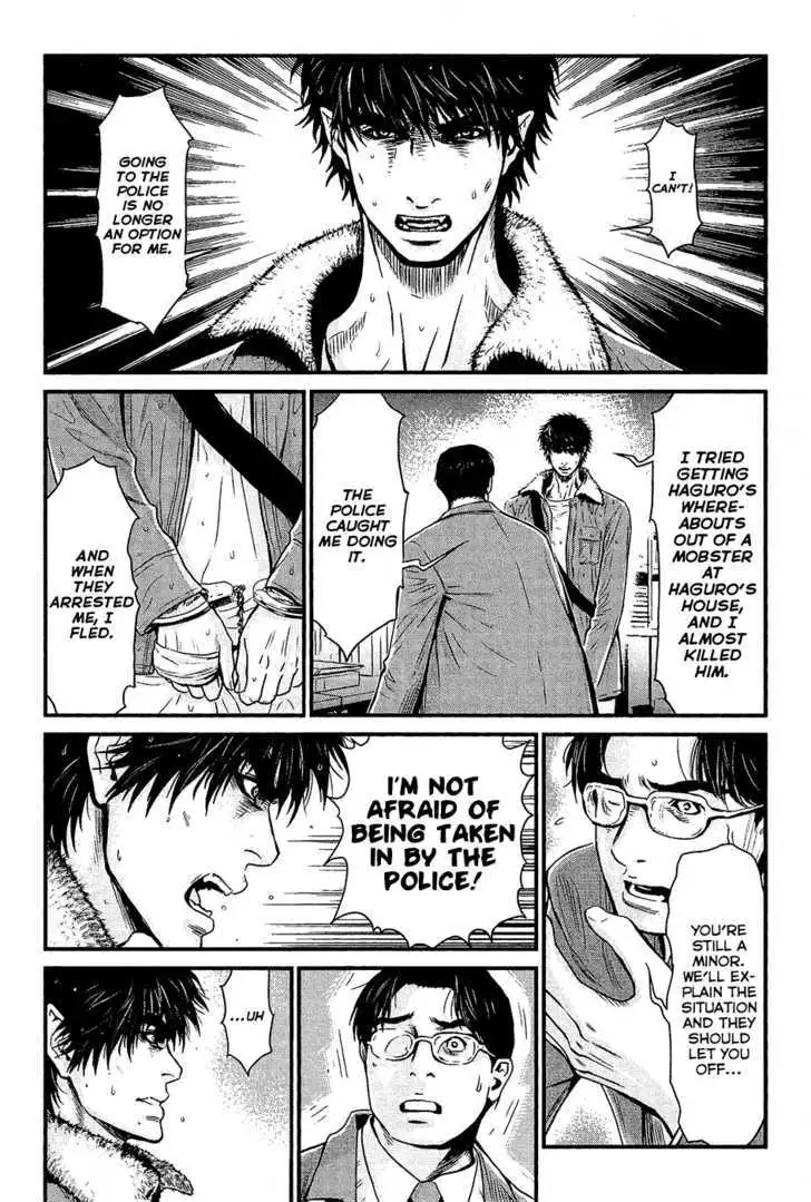 Wolf Guy: Ookami no Monshou - Chapter 75 [photo 8] - MangaPorn